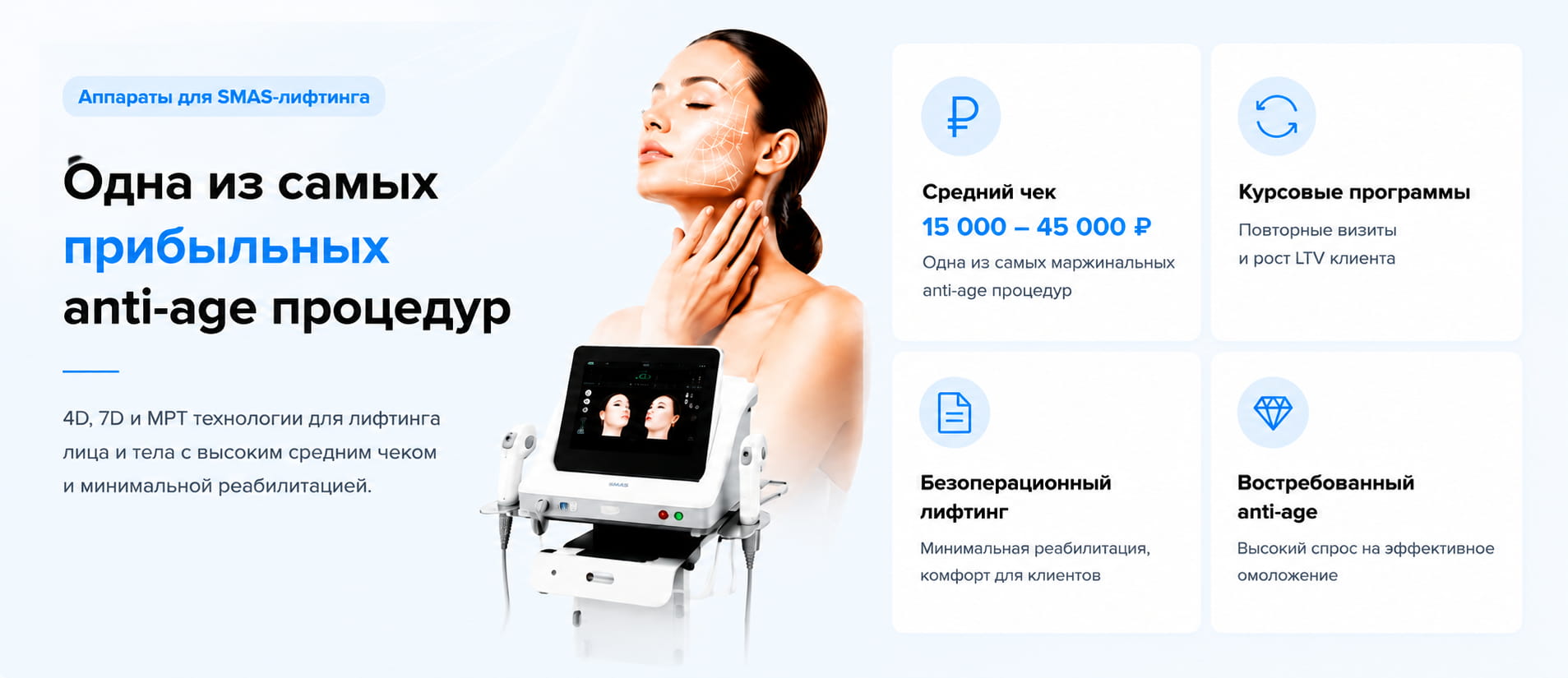 Баннер для ПК