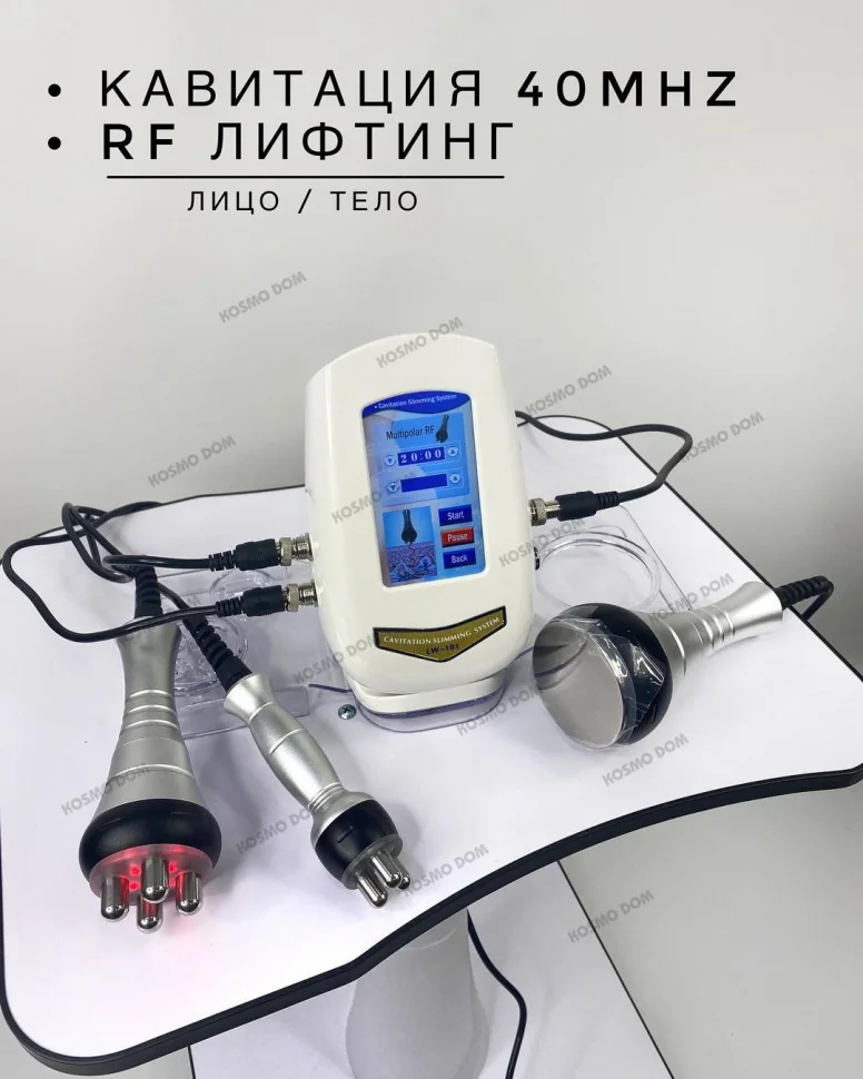 ★初夏大特価★L.W. 101 超音波美容機器キャピテーション痩身マシン★ LW-101 • Аппарат для кавитации и РФ лифтинга по лицу и телу - Цена
