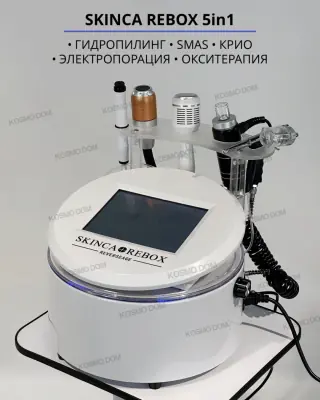 Аппарат SKINCA REBOX 5in1 • Гидропилинг SMAS Криотерапия Электропорация Окситерапия