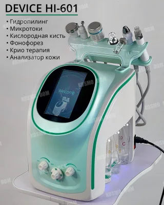 Аппарат для анализа кожи лица и ухода за ней 6 в 1 • CI-HY601