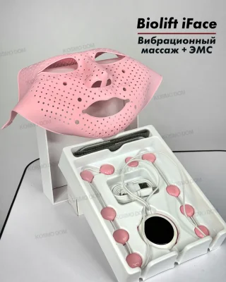 Biolift iFace G1 - Вибрационная маска