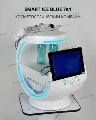 Косметологический комбайн Smart Ice Blue 7 в 1