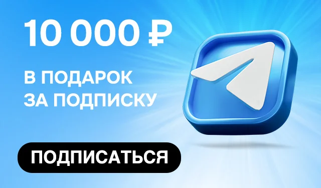 Телеграм-канал Kosmo Dom