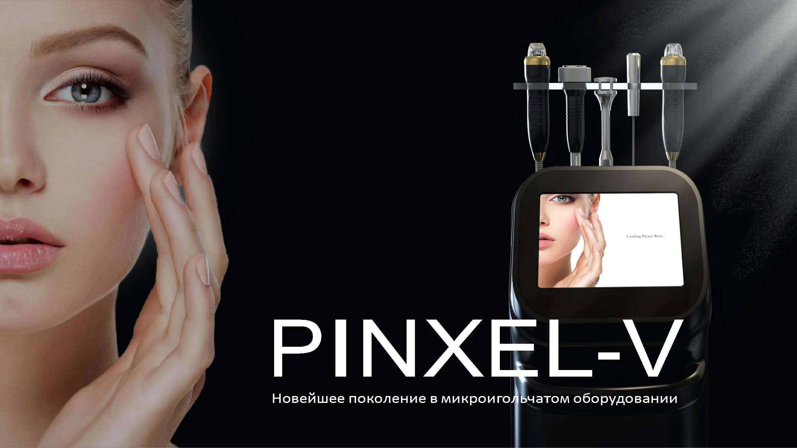 PINXEL-V SHE-PXP003-N PINXEL-V SHE-PXP003-N
