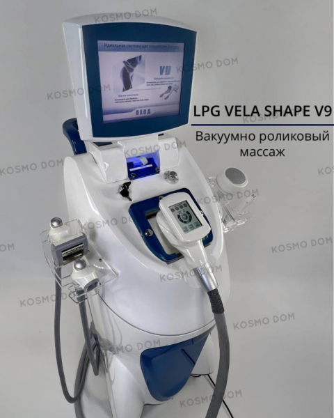 LPG VELA SHAPE V9 • Аппарат вакуумно роликового массажа — фото 1