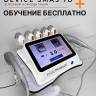 Аппарат SMAS LIFTING 7D