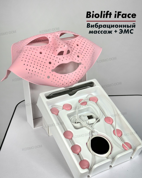 Biolift iFace G1 - Вибрационная маска — фото 1
