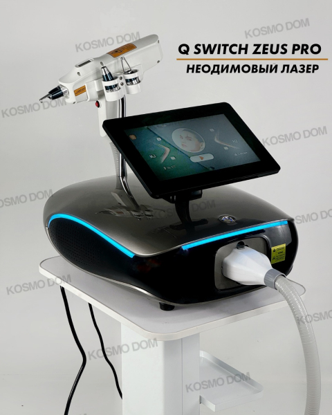 НЕОДИМОВЫЙ ЛАЗЕР Q-SWITCH ND YAG ZEUS PRO — фото 1