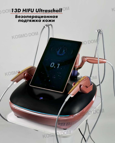 13D HIFU Ultraschall – Безоперационная подтяжка кожи — фото 1