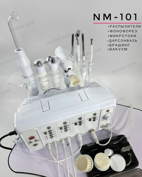 Многофункциональный аппарат для ухода за кожей лица 6 в 1 • NM-101 — фото 1