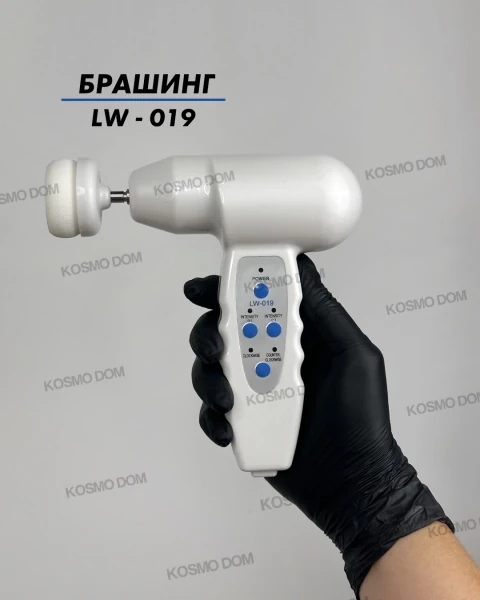Аппарат брашинга - механической чистки лица LW-019 — фото 1
