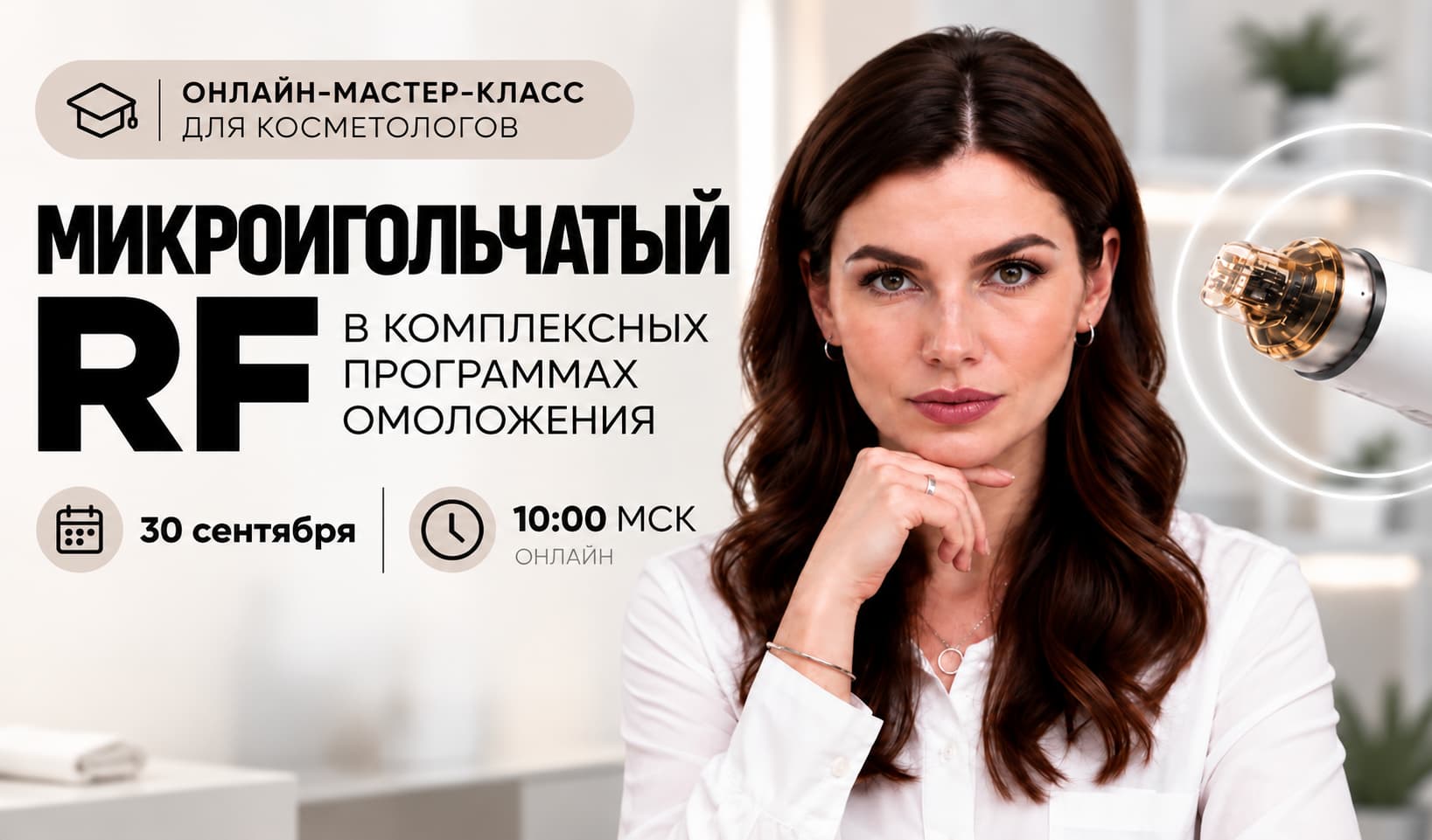 Телеграм-канал Kosmo Dom